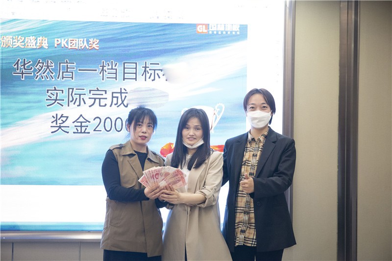 “乘风破浪再出发、凝心聚力创辉煌”国林地板4月PK大会圆满成功